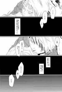 [やわやわ (もち太郎)] 細けぇことはいいんだよ (Axis Powers ヘタリア)