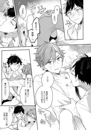 Lian Qing Jiang Fu rabugemu[(Da - Zhao Gu kotori