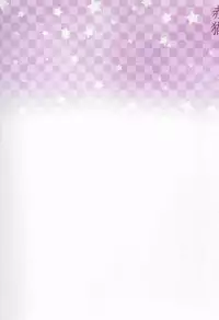 (C90) [Akaneko (Sakura Siro)] Yappa Uchi no Otouto Nanka Zenzen Kawaikune-shi [Chinese] [不要誤會我不是針對你啊我是說在座的各位都是漢化組]