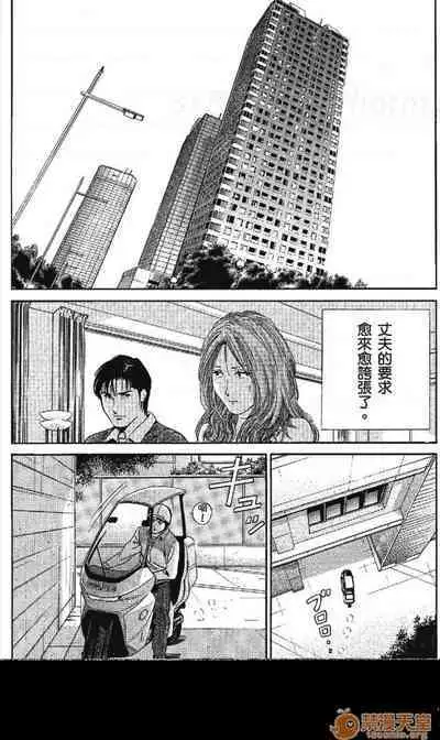 セレブ那由 AVない若奧さま