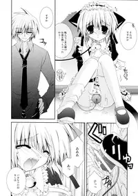 (C69) [Neko Kinryouku (NekoNeko)] Hitonatsukoi Koneko