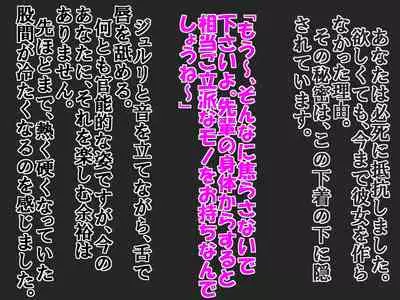 A Shameful Story Where My Stub-D*ck and Virginity Was Found by My GF