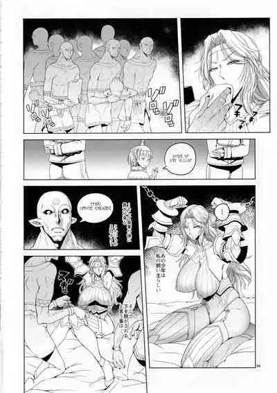 Liora Torawareta Onna Kishi | Liora The Captured Lady Knight