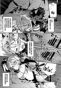 (C93) [Sheepfold (Tachibana Yuu)] Principal Report (Princess Principal) [Chinese] [有毒気漢化組]