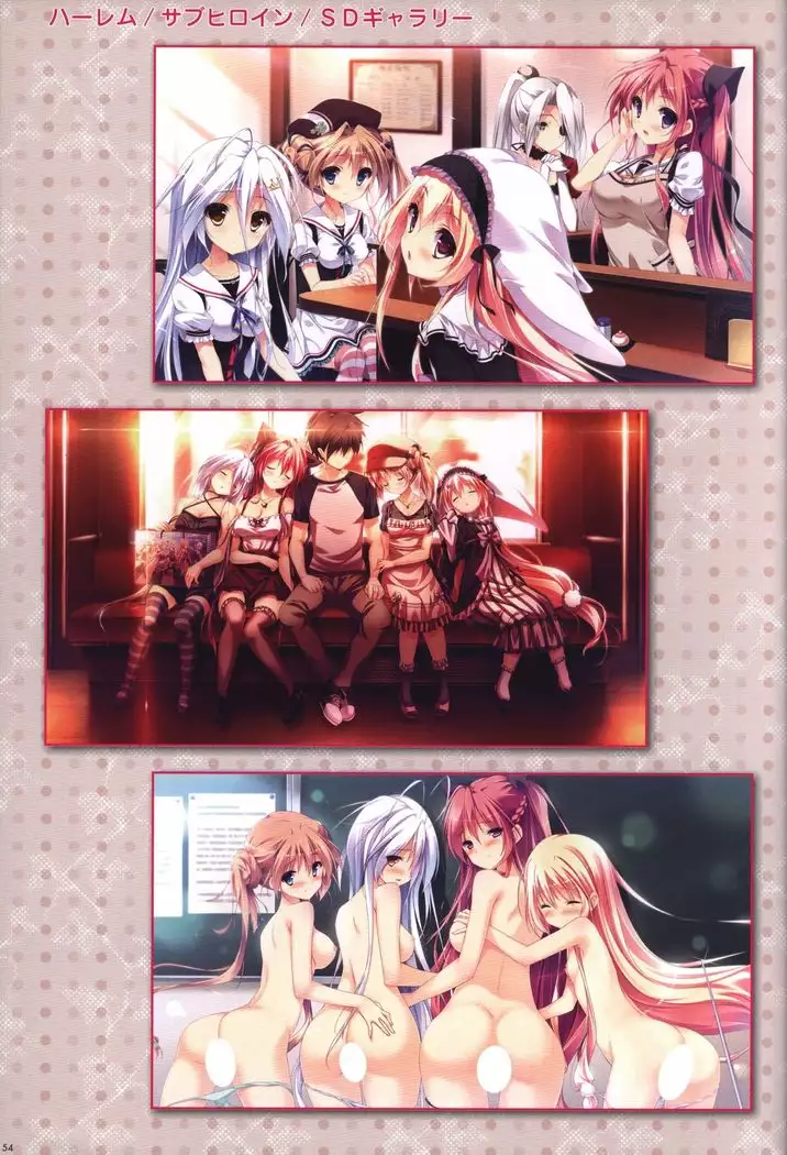 Kanojo ga ore ni kureta mono. Ore ga kanojo ni ageru mono. ILLUSTRATIONS