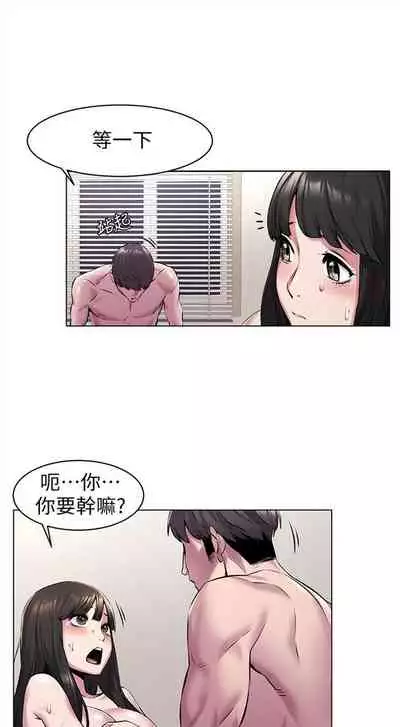 （周5）冲突 1-78 中文翻译 （更新中）