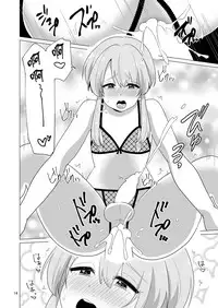 [DryR (Urakuso)] Yasashikute Ecchi na Ore no Kanojo wa Otokonoko [Chinese][不翻譯不改圖緣份到了漢化本自然會出現][Digital]