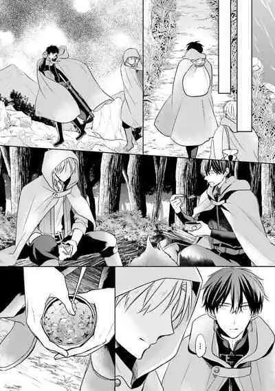 Ikukyuu Maou to Nise Yuusha | 放产假的魔王与冒牌勇者