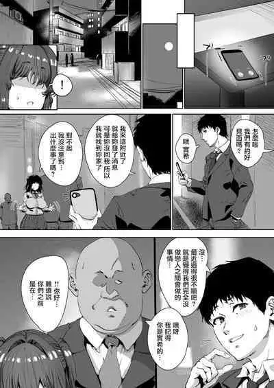 Onnanoko ga Aru Hi Totsuzen Succubus ni Natte Shimau Sekai no Hanashi | 關於女孩某天突然變成魅魔的世界的故事