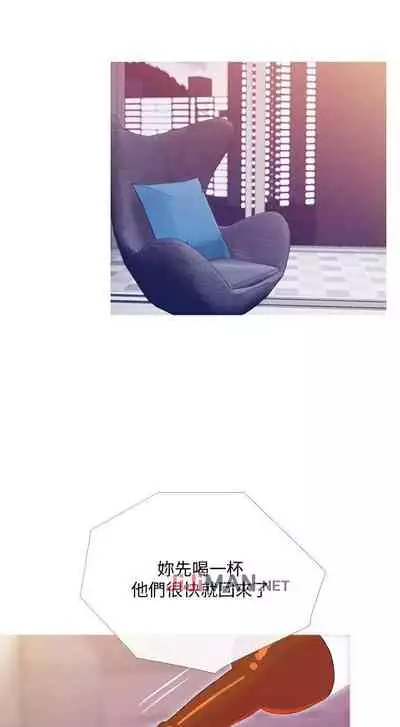 【周五连载】主妇危机（作者：查爾斯&漢水） 第1~33话