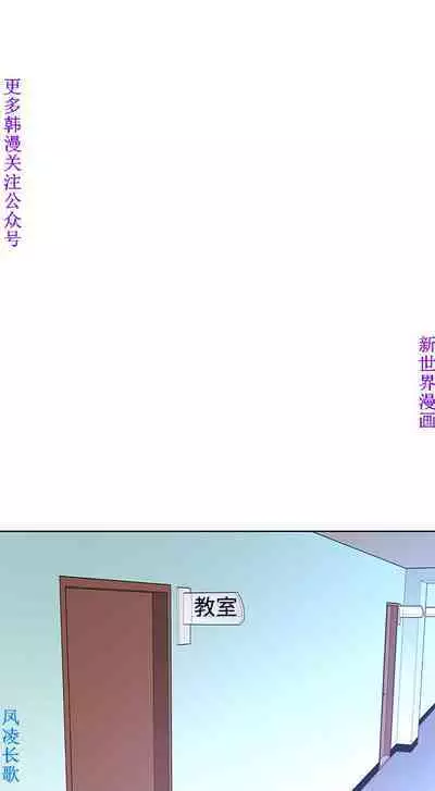 他的那裏1-36完结【中文】韩国