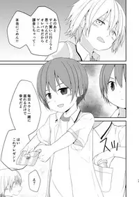 [Pfactory (Pikachurin)] Nani yori mo Taisetsu na Hi [Digital]