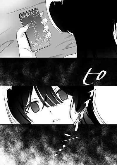 [Gutsutoma (Tachi)] Minna de Ecchi na Yurikatsu Appli ~Ee!? Kono Naka ni Kakattenai Musume ga Iru!?~2 | 让大家一起百合的催眠APP~诶!?有人没被催眠吗!? 2 [Chinese] [奢侈的彩凤个人汉化] [Digital]