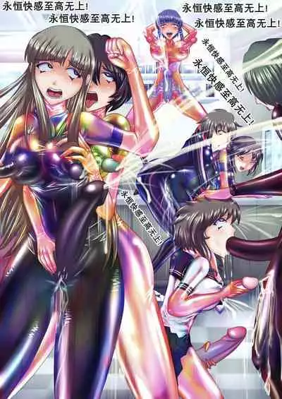 射胶大战争（K记翻译）