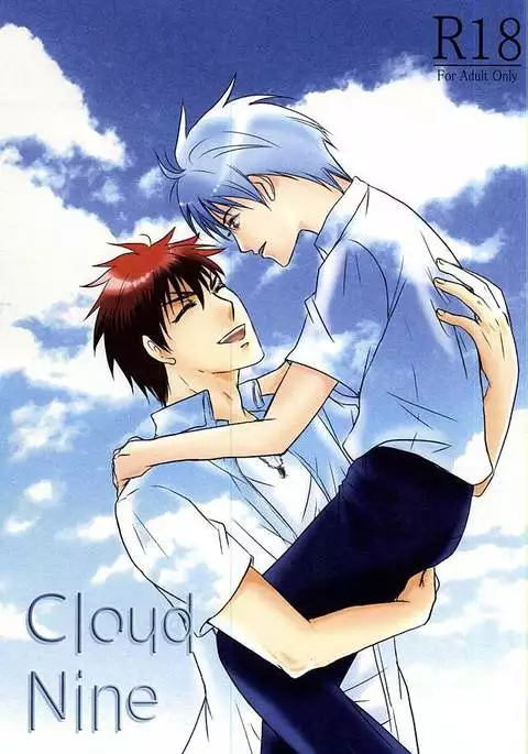 Cloud Nine