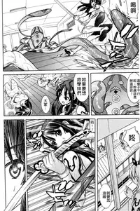 [Tendo Masae] Mahou Senshi Clover Witches | 魔法戰士四葉幸運草美艷的魔女們 [Chinese]