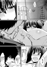 [Anthology] Bessatsu Comic Unreal Inmon no Maryoku de Bishoujo-tachi ga Akuochi Kairaku Ochi! Vol. 3 [Digital]