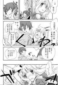 (SC2015 Autumn) [Kyougetsutei (Miyashita Miki)] GB-BREAKOUT (Granblue Fantasy) [Chinese] [瑞树汉化组]