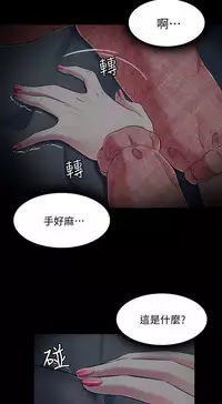 Roommate【第二季】