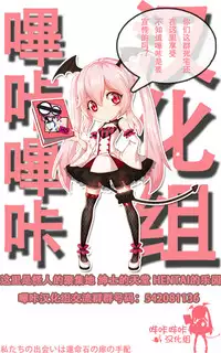 (C88) [Rosapersica (Ichinomiya)] Yoru Yahagi 2 (Kantai Collection -KanColle-) [Chinese] [嗶咔嗶咔漢化組]