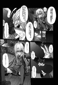 (C86) [AMAGI AN IRONWORKS (Ebisu)] HOBBY`S BLOCK!! 19 (No Game No Life)