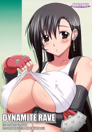 (C76) [BRAVE HEART petit (Kojirou!)] DYNAMITE RAVE (Final Fantasy VII)