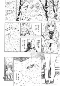 [Momoyama Jirou] Ningyou no Yakata - The Doll House