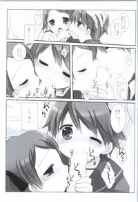 (SC16) [D.N.A.Lab. (Miyasu Risa)] MogamiType A La Carte (Kantai Collection -KanColle-)