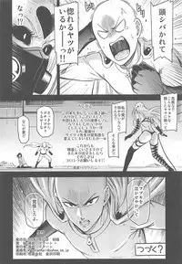 (C94) [Kiyosumi Hurricane (Kiyosumi Hurricane)] ONE-HURRICANE 7 (One Punch Man)