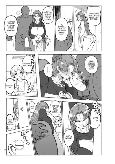 Fuyu ni mo Nandemo Chousa Shoujo no Doujinshi ga Deta Wakarimashita Chousa Shimasu