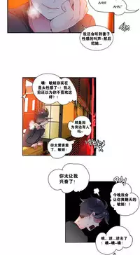 [Juder] 莉莉丝的脐带(Lilith`s Cord) Ch.1-20 [Chinese]