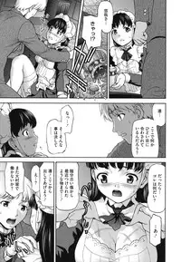 [Saida Kazuaki] Nikuyoku Kanojo