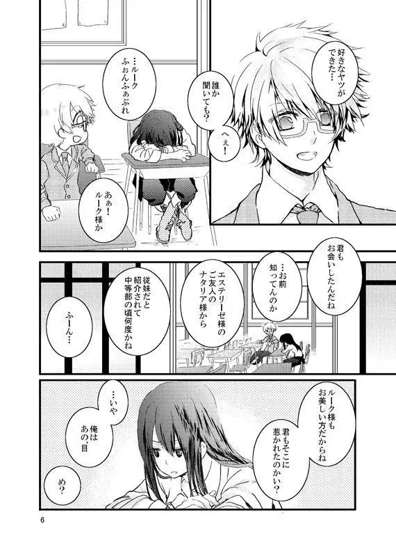 yuriruku kojin-shi shinkan R 18 + a sample