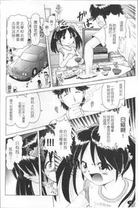 [Bow Rei] Shou Koujo Miyuki ~Hakkou Shoujo Ryoujoku Monogatari~ | 娼公女美幸 ～薄幸少女凌辱物語～ [Chinese]