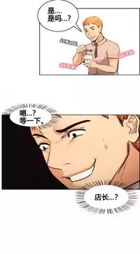 [TEAM.serious] 岳母家的刺激生活 1-13 [Chinese] [sp个人复制粘贴汉化]