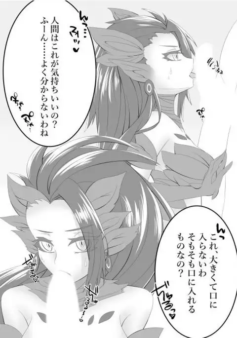 悪い娘のおしおき