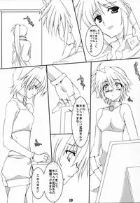 (Lyrical Magical 3) [Unti・Animamundi (Yozakura Kyouka, Mutsuki Karasu)] Appetite (Mahou Shoujo Lyrical Nanoha)