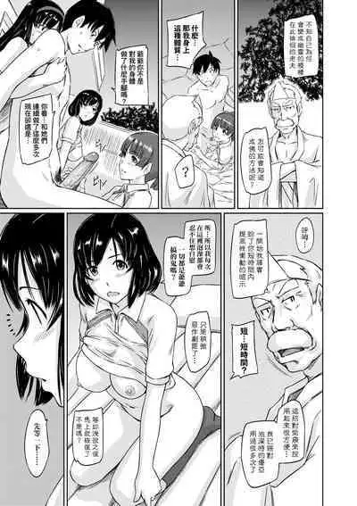 Tokoharusou e Youkoso - Welcome to the apartment of everlasting spring... come to me. | 歡迎來到常春莊