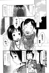 Comic POT 2005-12 Vol. 52