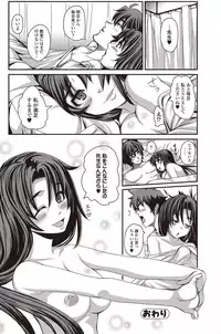 Bishoujo Kakumei KIWAME 2010-04 Vol. 7 [Digital]