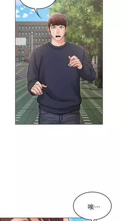 【周六连载】女友的姐姐（作者：橡果人&獵狗） 第1~17话