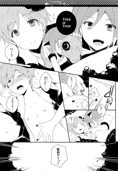 Halloween wa Futari de Asobo!