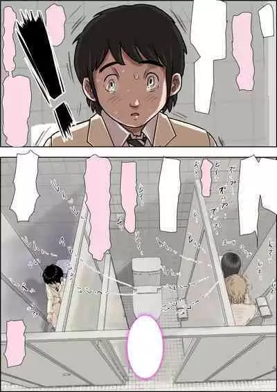 Charao ni Netorare Route 3 Toile de...