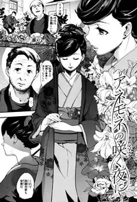 [SAVAN] Toro Lover - Melty lover