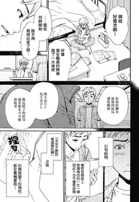 [Gotoh Akira] Netorase Keiyaku | NTR契约 Ch. 1-3 [Chinese] [前线作战基地] [Digital]