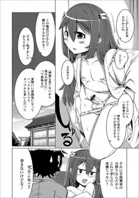 [Anthology] Gekkan Web Otoko no Ko-llection! S Vol. 24 [Digital]