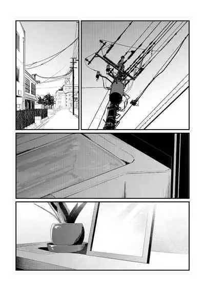 Tan to Tan | Unique and Us