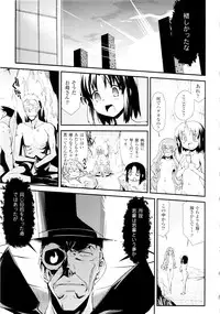 [Hiura R & Okuda Seiji, Kumazaki Satoru] Dream Hunter Rem XX -Ao no Kikan Kishi-