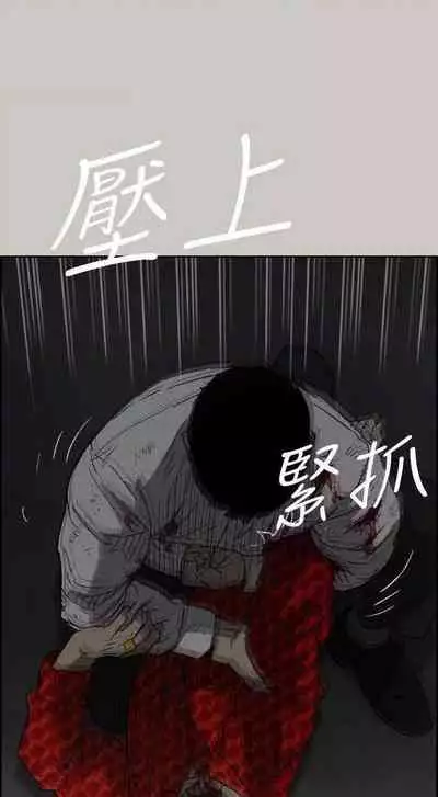 MAD:小姐與司機- 1-57