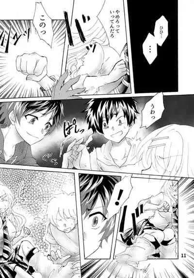 [ハニカムの遊技場(うさぎ)]柊玲奈は笑わない